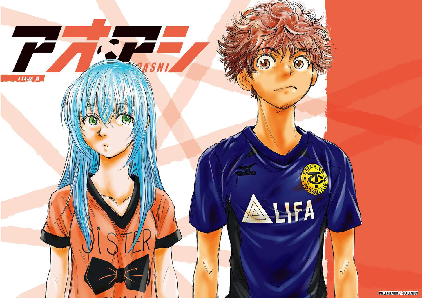 Ao Ashi, Chapter 116 image 09
